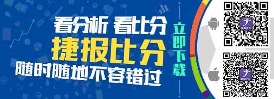 伯恩茅斯vs阿森纳前瞻：枪手浅盘高水难度不小